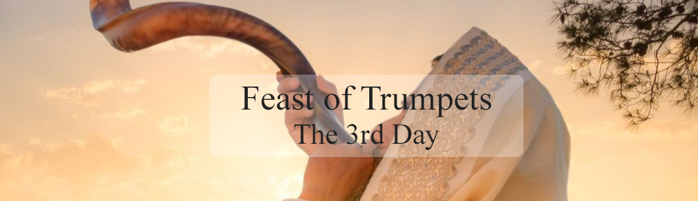 Feast of Trumpets Shofar